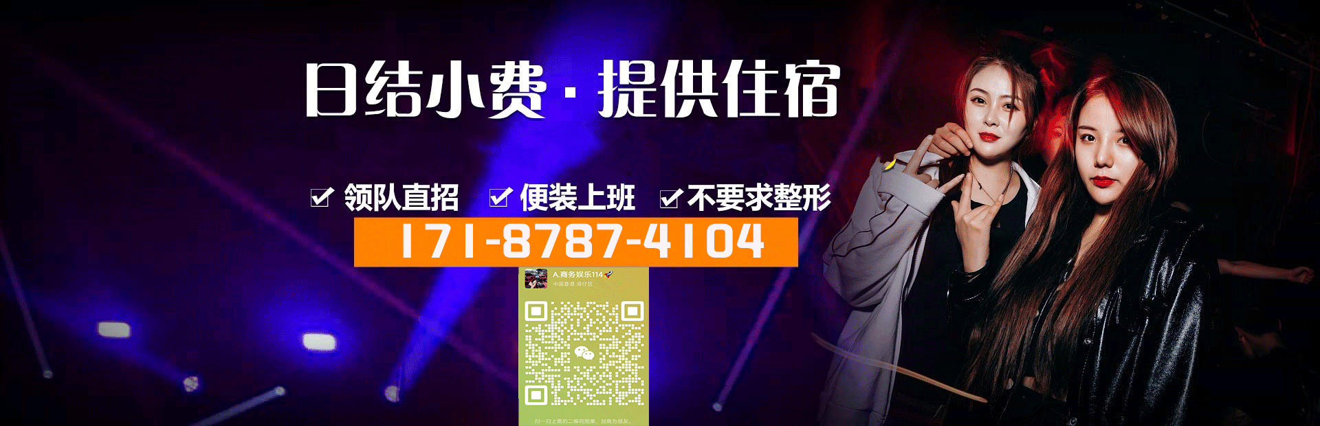 KTV环境展示是一个综合性的过程，它涵盖了空间规划、装修风格、灯光照明、音响系统以及氛围营造等多个方面。广州酒吧招广州ktv招聘信广州夜场招聘 夜场环境